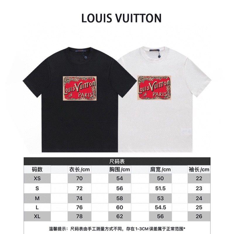 LV Unisex Tee