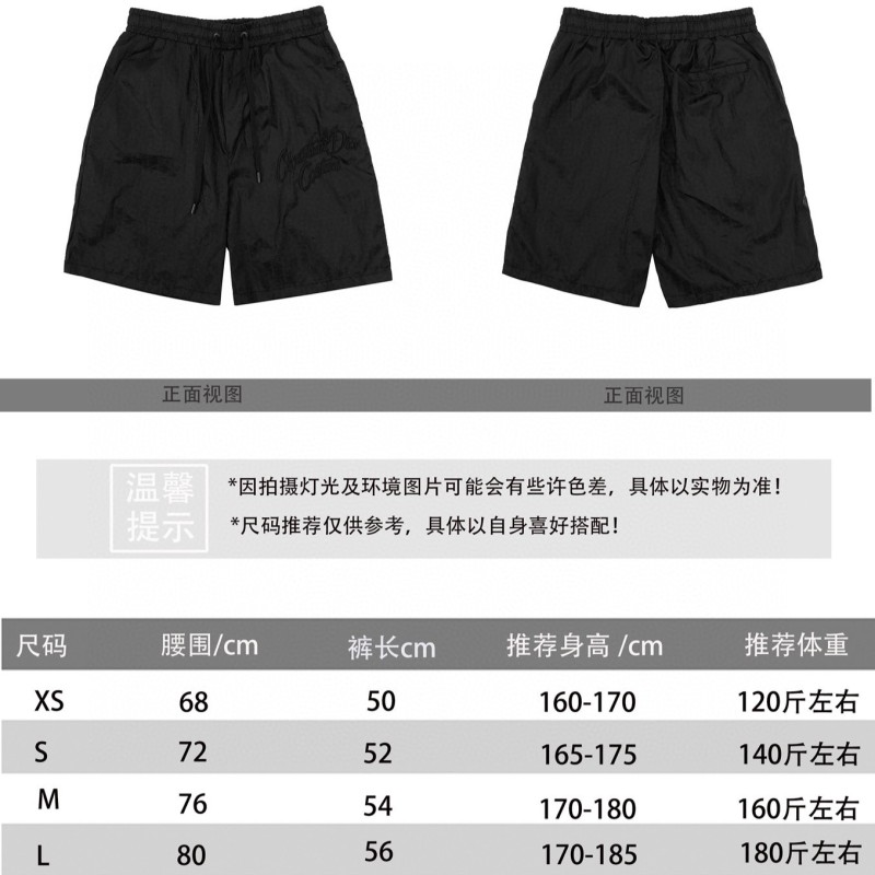 Dior Unisex Shorts