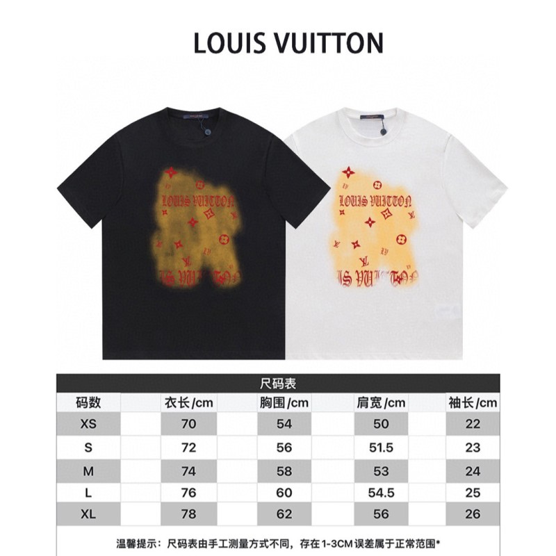 LV Unisex Tee