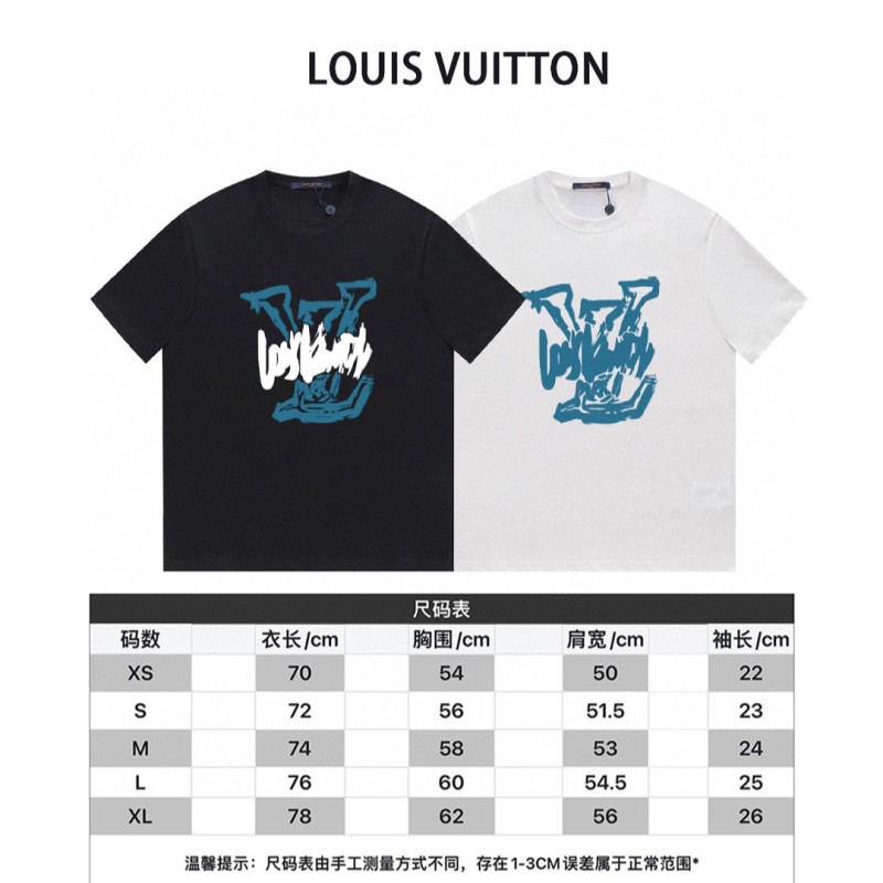 LV Unisex Tee