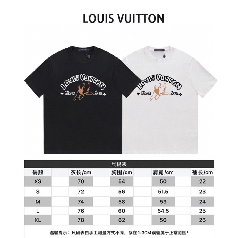 LV Unisex Tee