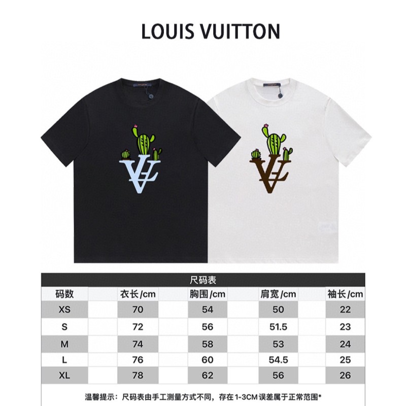 LV Unisex Tee