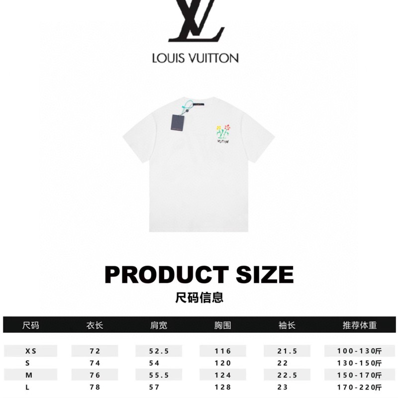 LV Unisex Tee