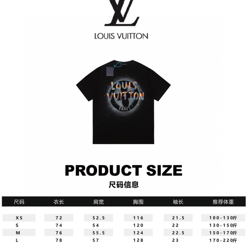 LV Unisex Tee