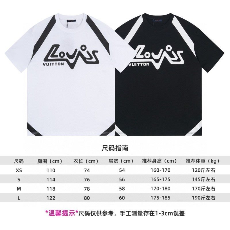 LV Unisex Tee