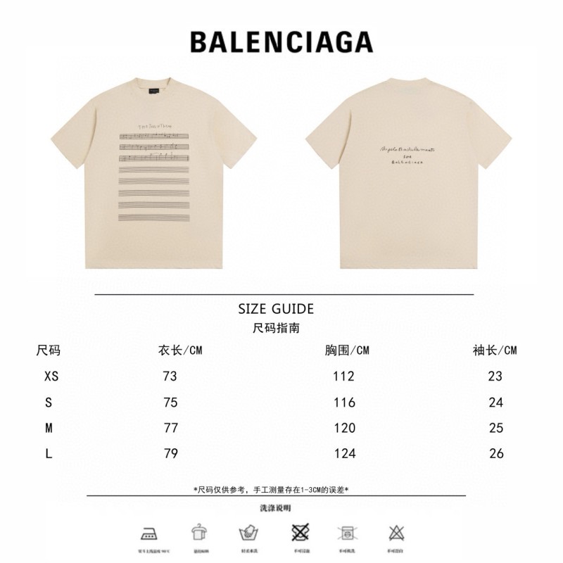 Balenciaga Unisex Tee