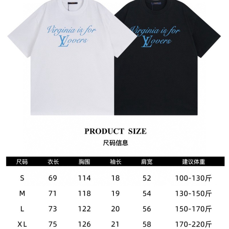 LV Unisex Tee