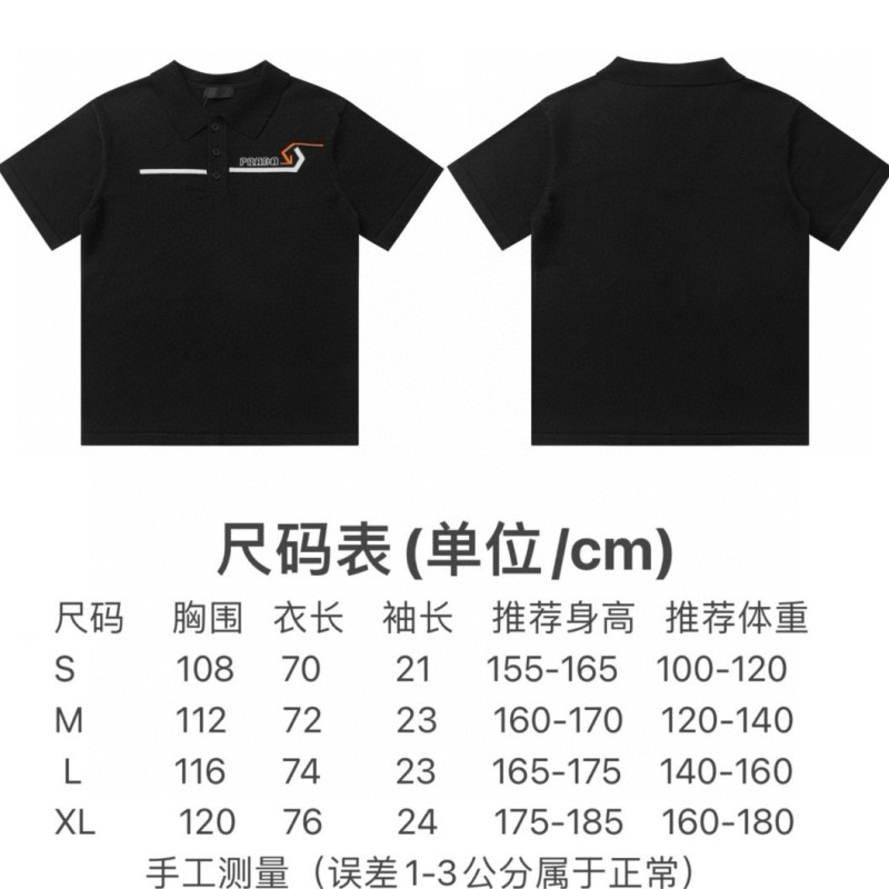 Prada Unisex Polo Tee