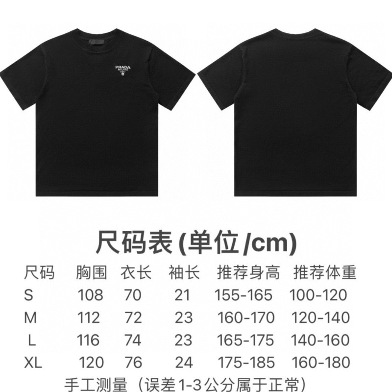 Prada Unisex Tee