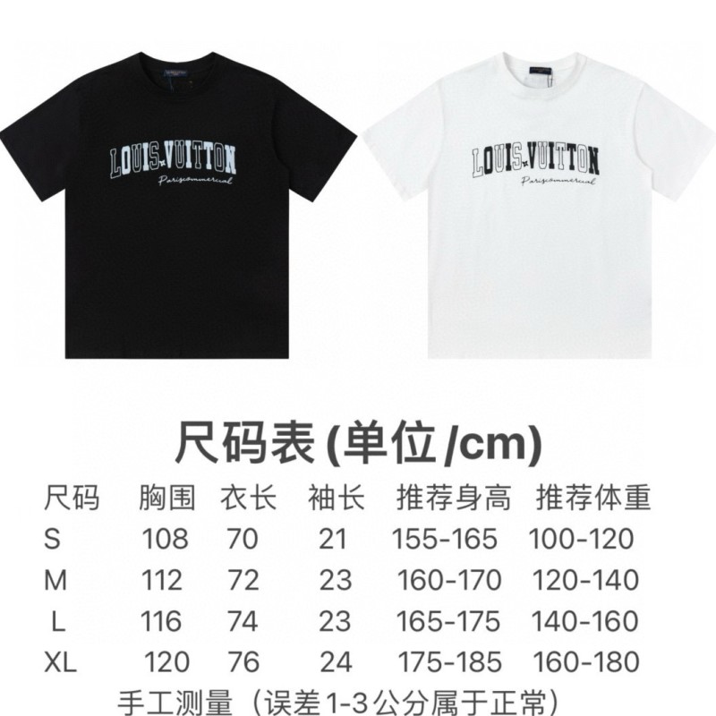 LV Unisex Tee