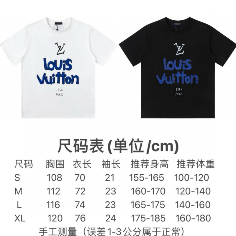 LV Unisex Tee