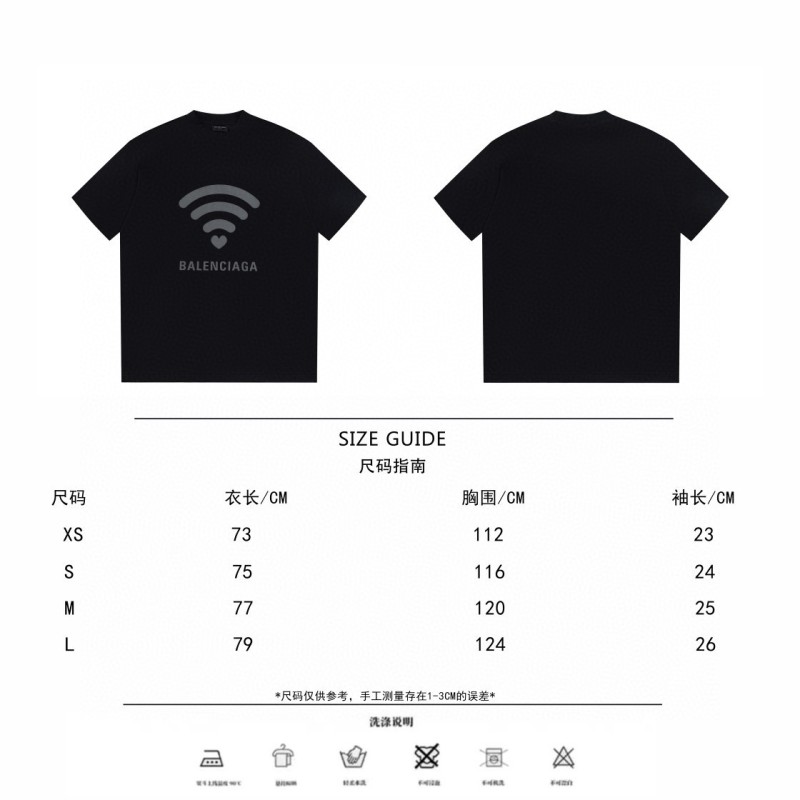 Balenciaga Unisex Tee