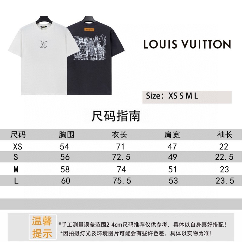 LV Unisex Tee