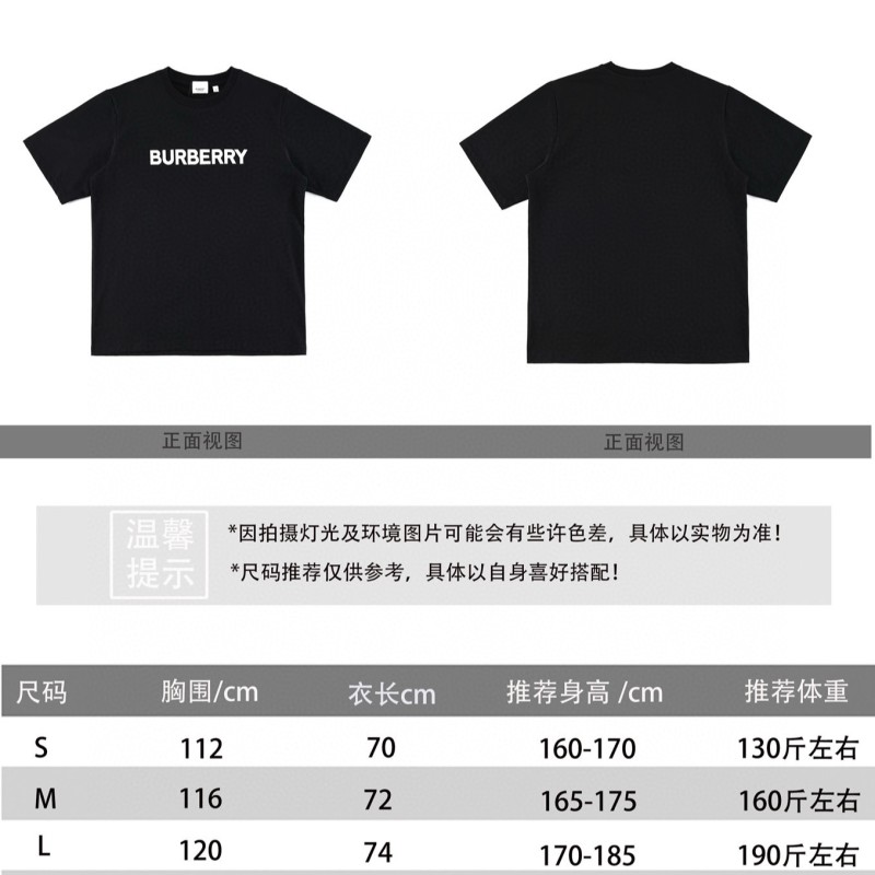 Burberry Unisex Tee