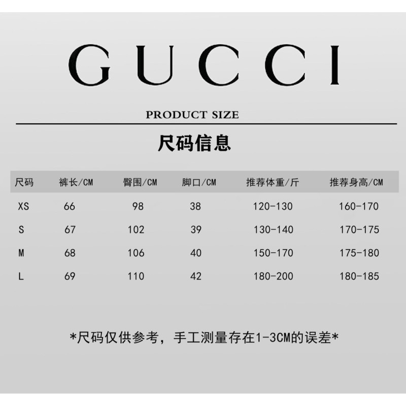 Gucci Unisex Shirt & Shorts