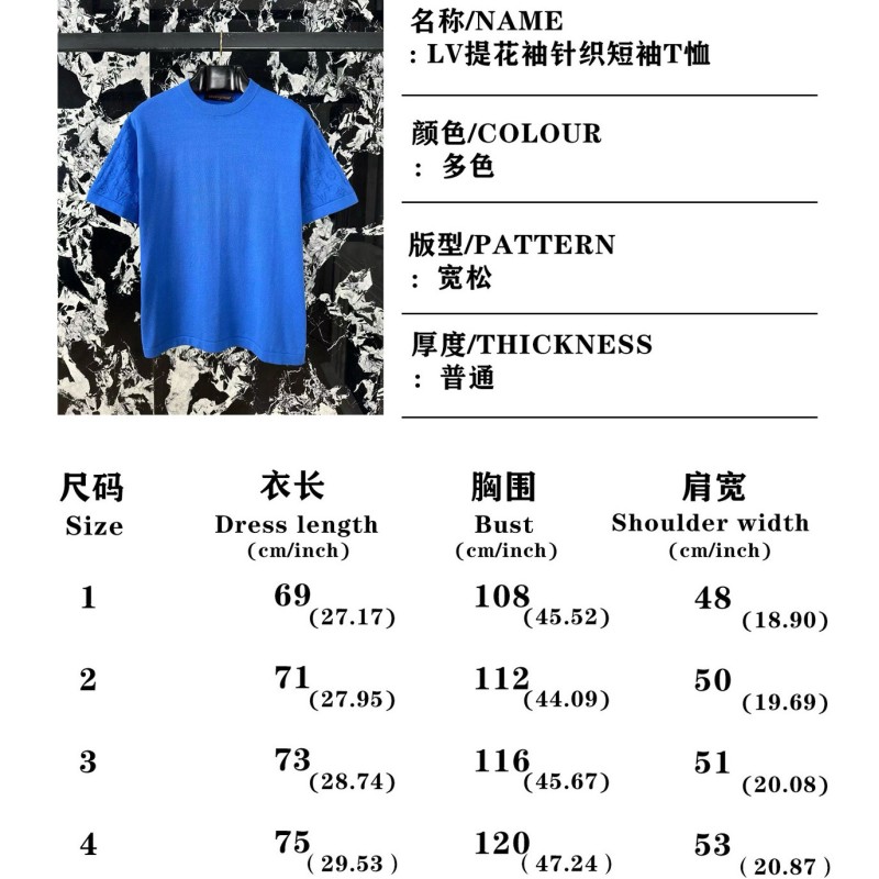 LV Unisex Tee