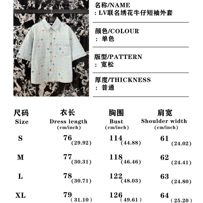 LV Unisex Denim Shirt