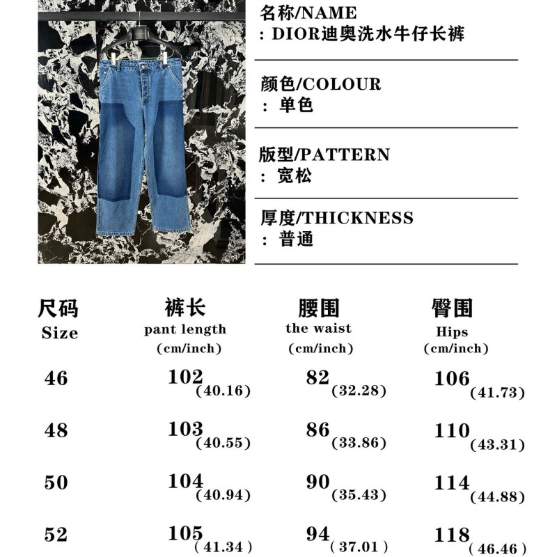 Dior Unisex Jeans