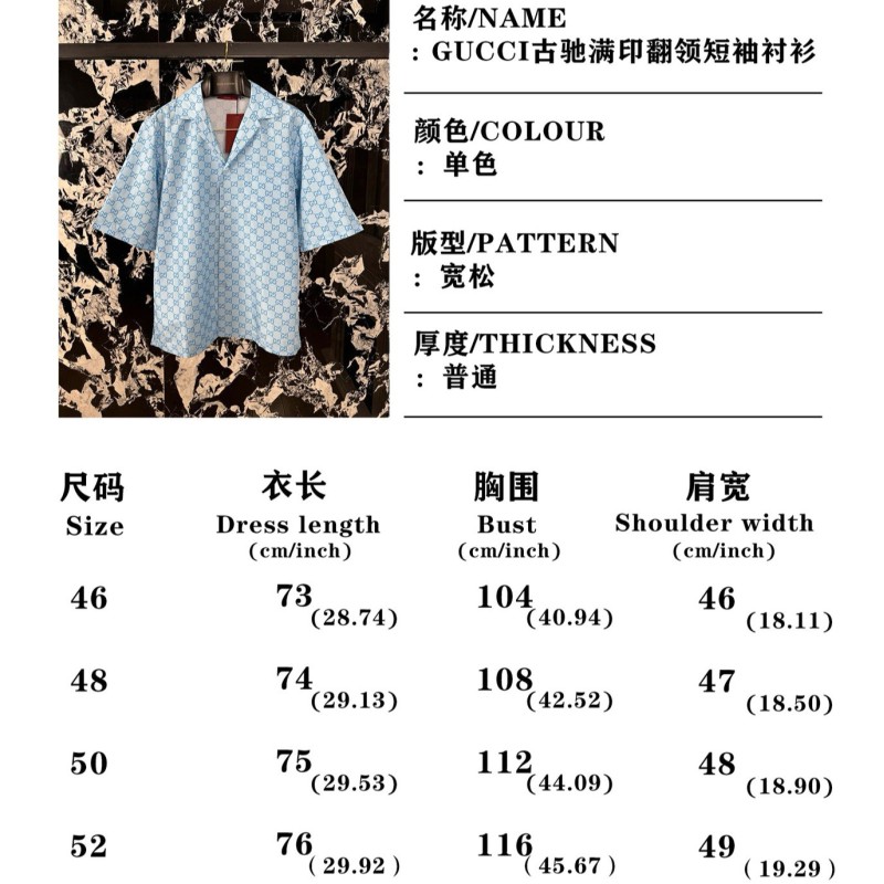 Gucci Unisex Shirt & Shorts