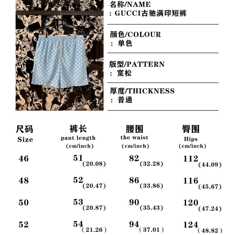 Gucci Unisex Shirt & Shorts