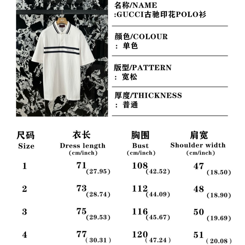 Gucci Unisex Polo Tee