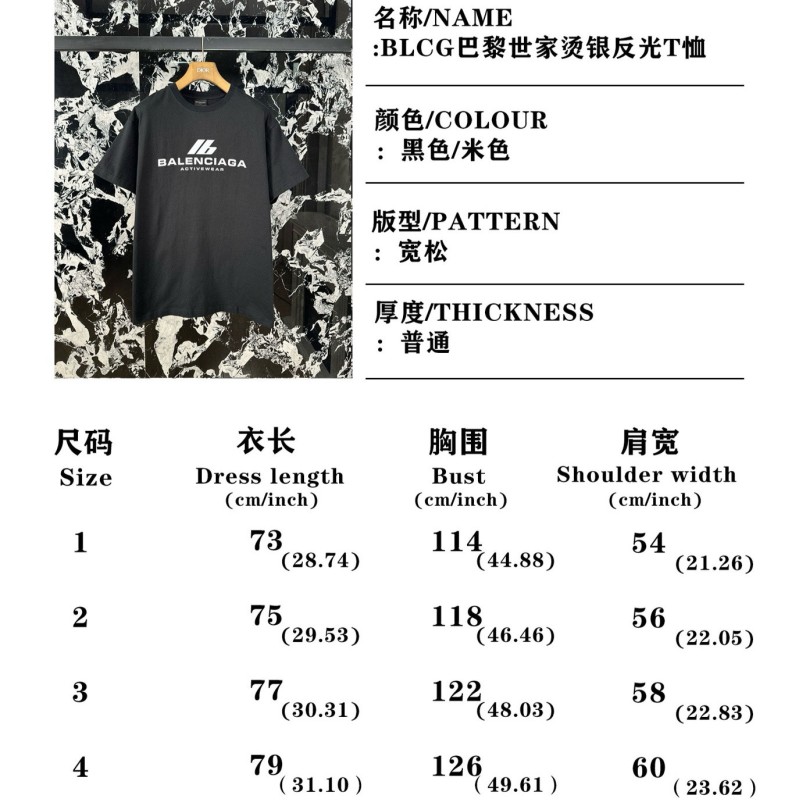 Balenciaga Unisex Tee