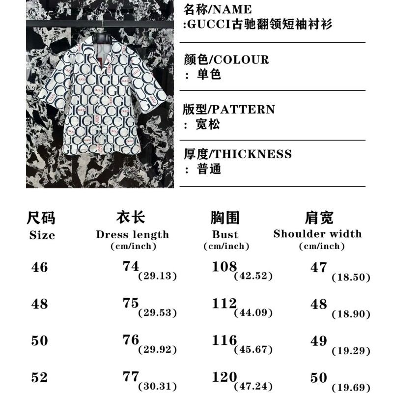 Gucci Unisex Shirt & Shorts