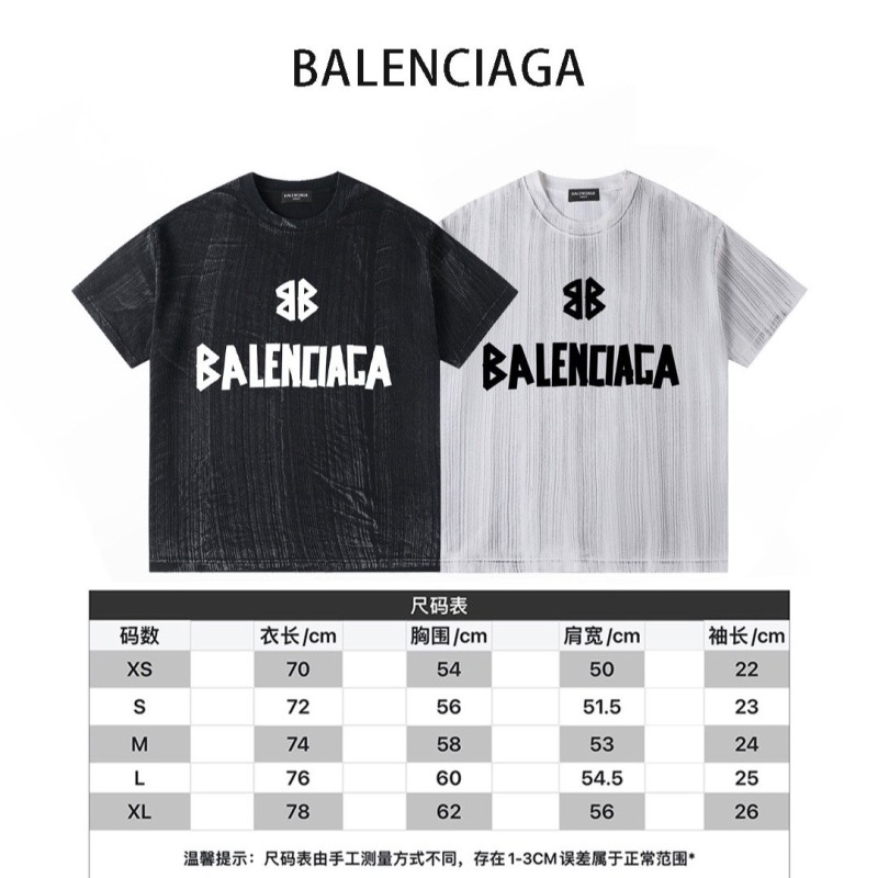 Balenciaga Unisex Tee