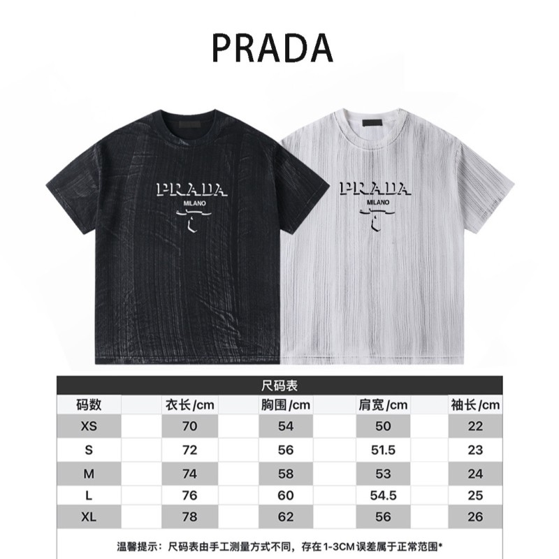 Prada Unisex Tee