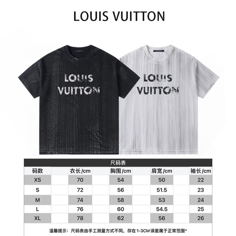 LV Unisex Tee