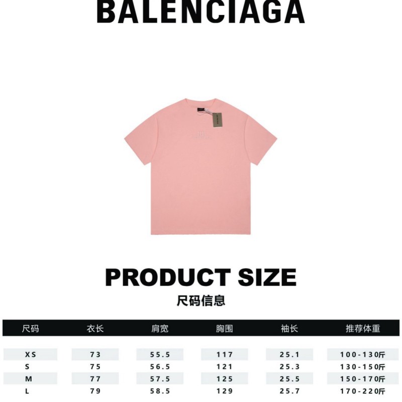 Balenciaga Unisex Tee