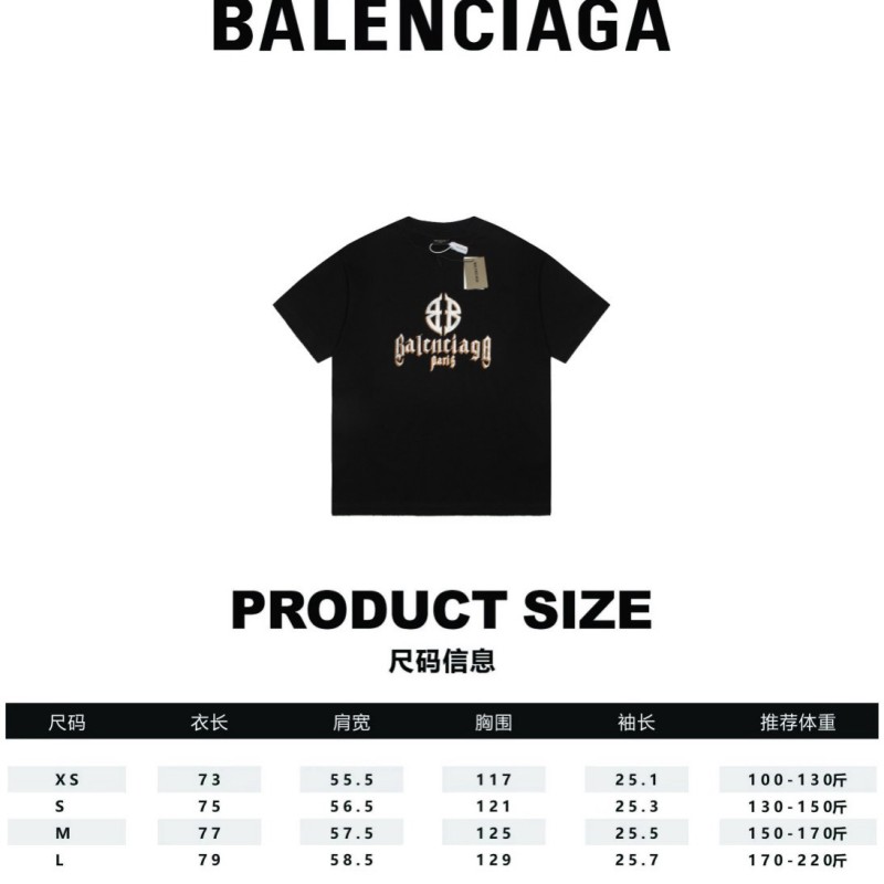 Balenciaga Unisex Tee