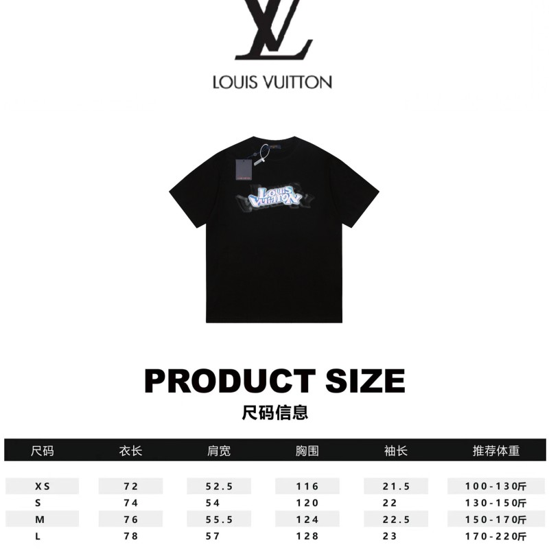 LV Unisex Tee