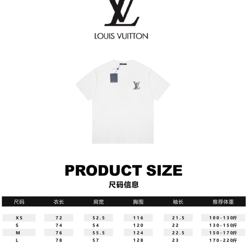 LV Unisex Tee