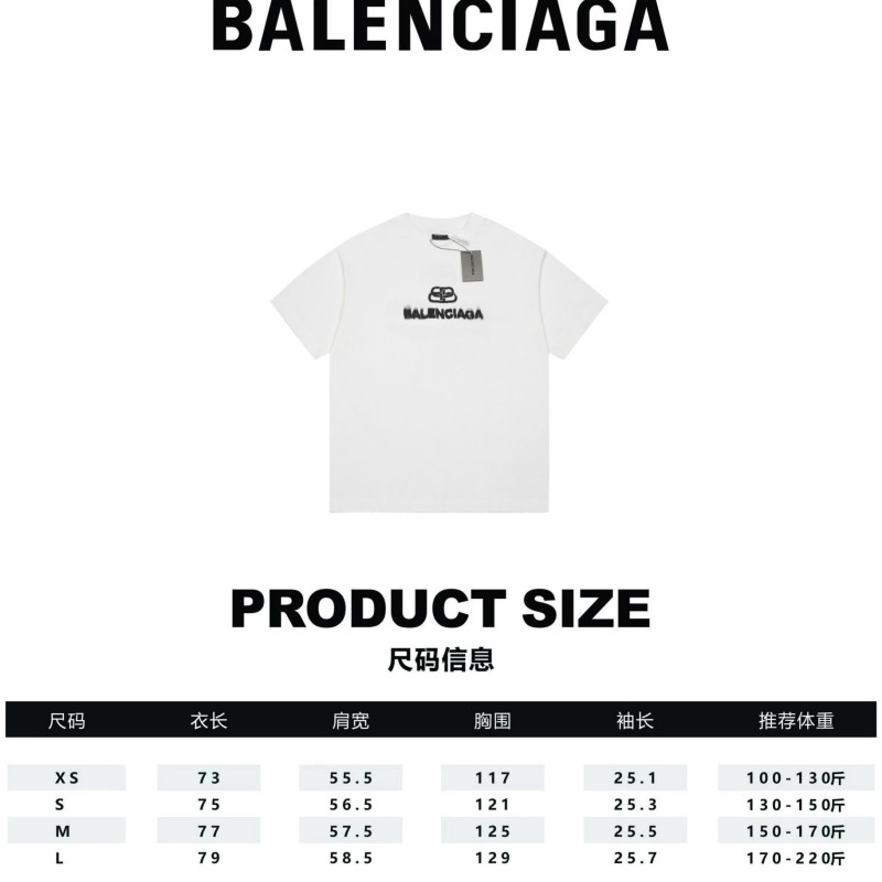 Balenciaga Unisex Tee