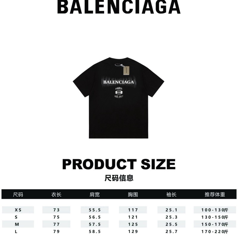 Balenciaga Unisex Tee