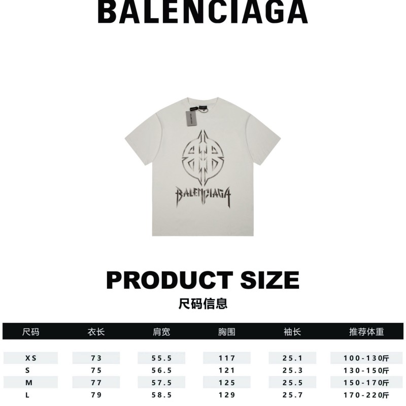 Balenciaga Unisex Tee