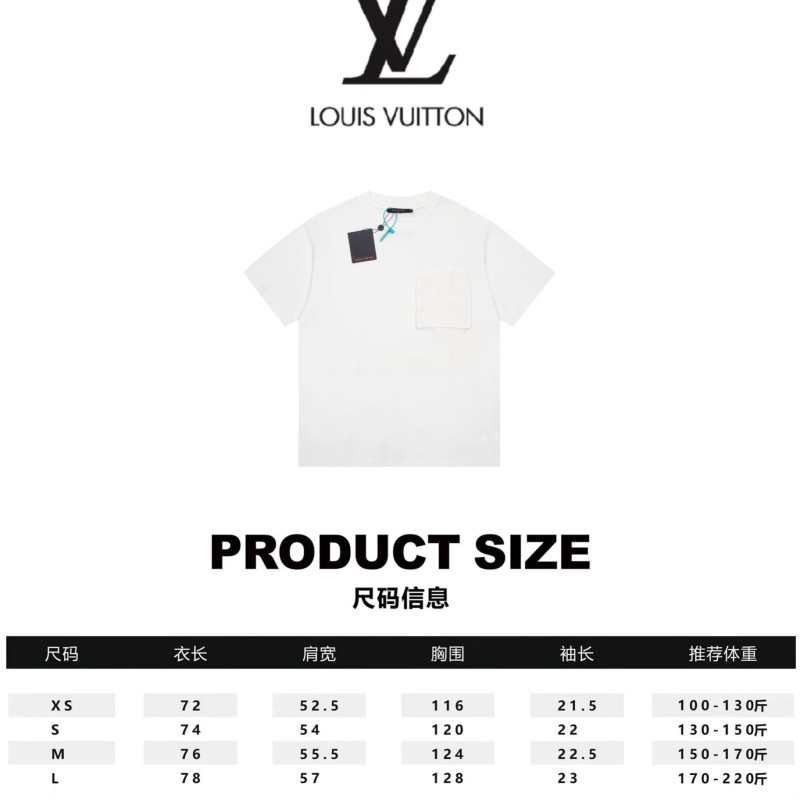 LV Unisex Tee