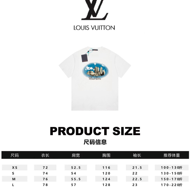 LV Unisex Tee