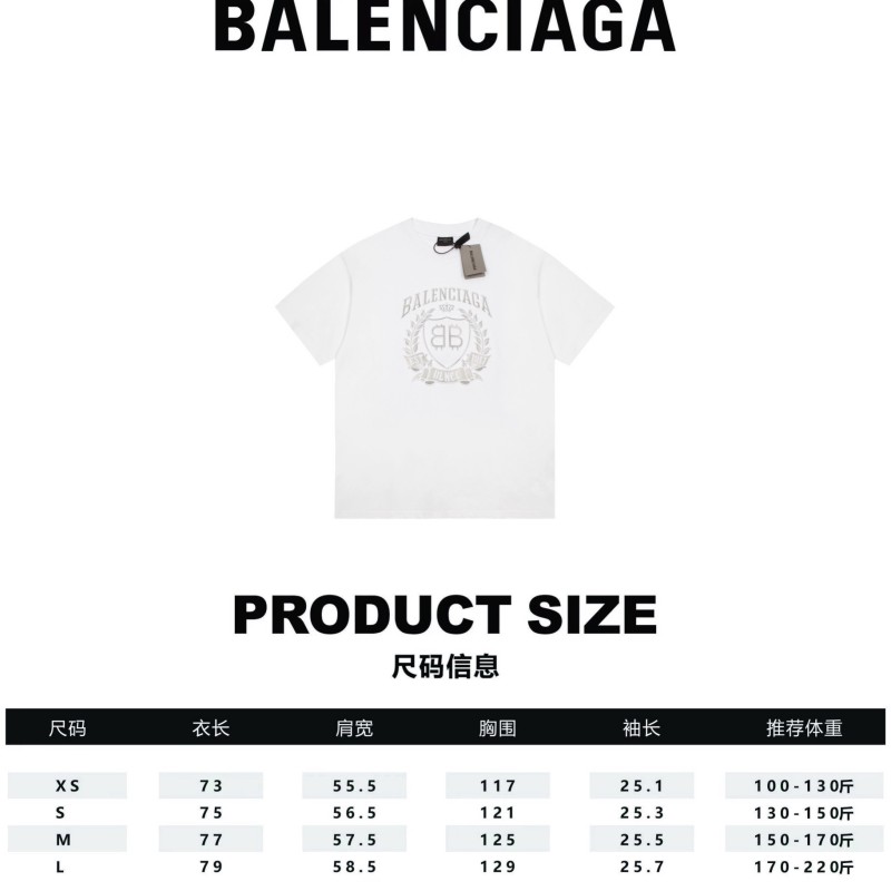 Balenciaga Unisex Tee