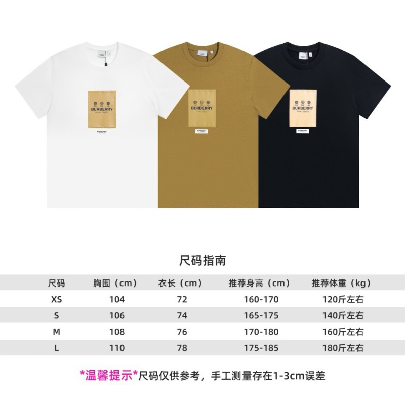 Burberry Unisex Tee