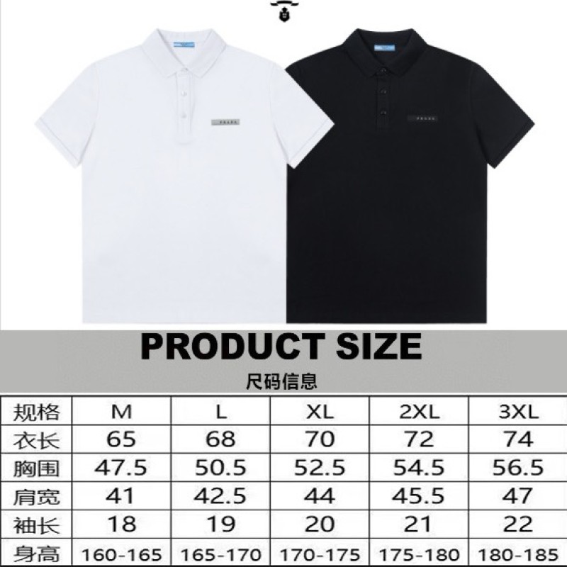 Prada Unisex Polo Tee