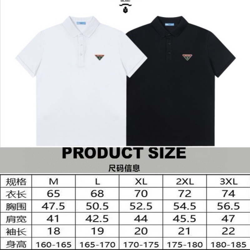 Prada Unisex Polo Tee