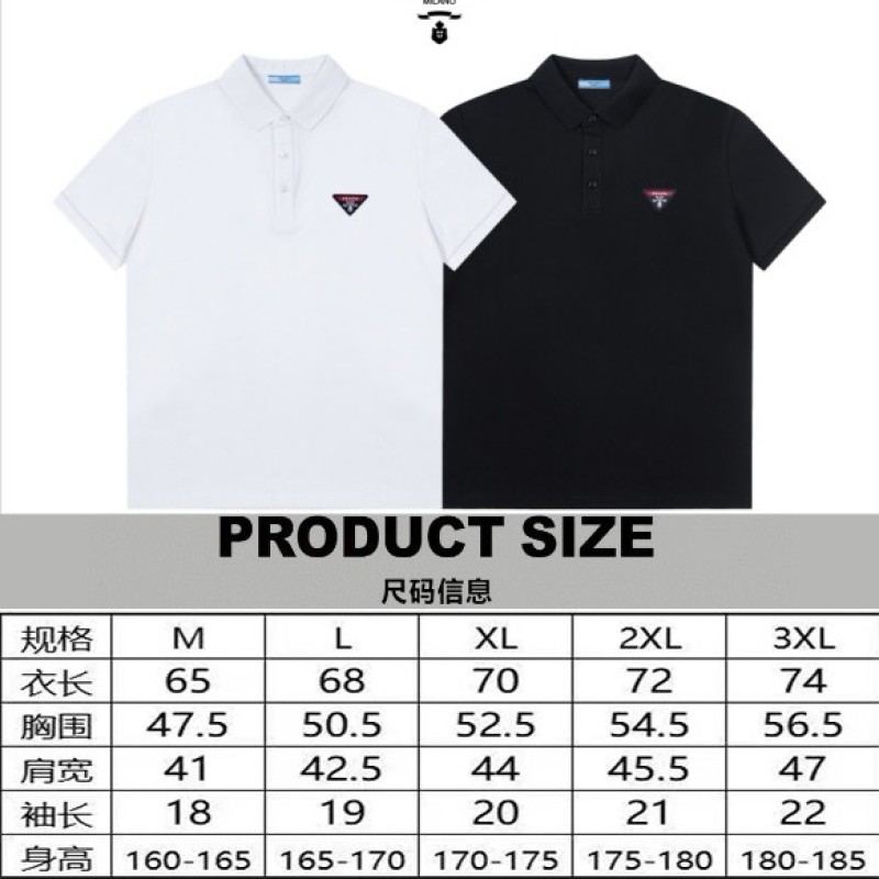 Prada Unisex Polo Tee