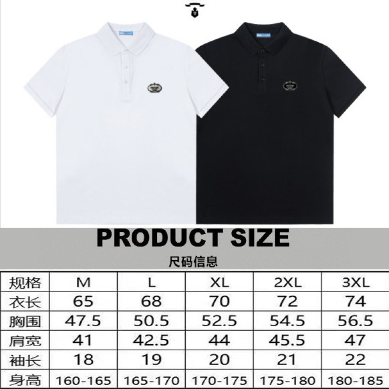 Prada Unisex Polo Tee