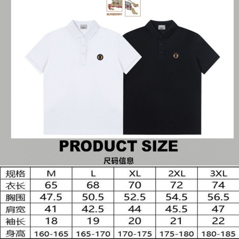 Burberry Unisex Polo Tee