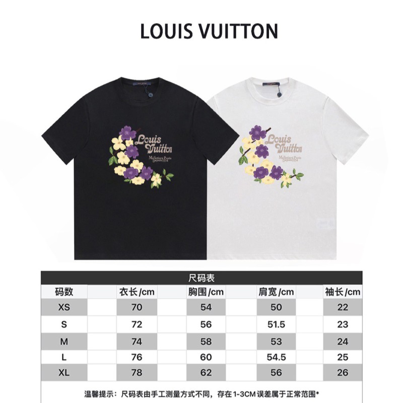 LV Unisex Tee