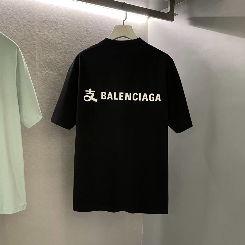 Balenciaga Unisex Tee