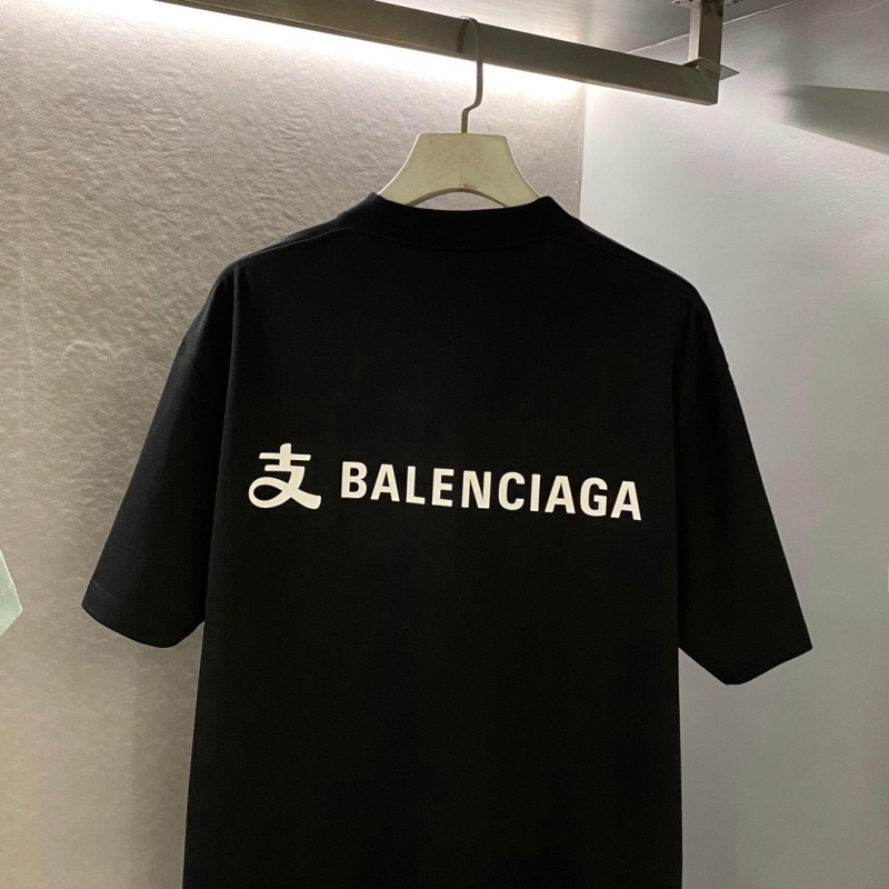 Balenciaga Unisex Tee