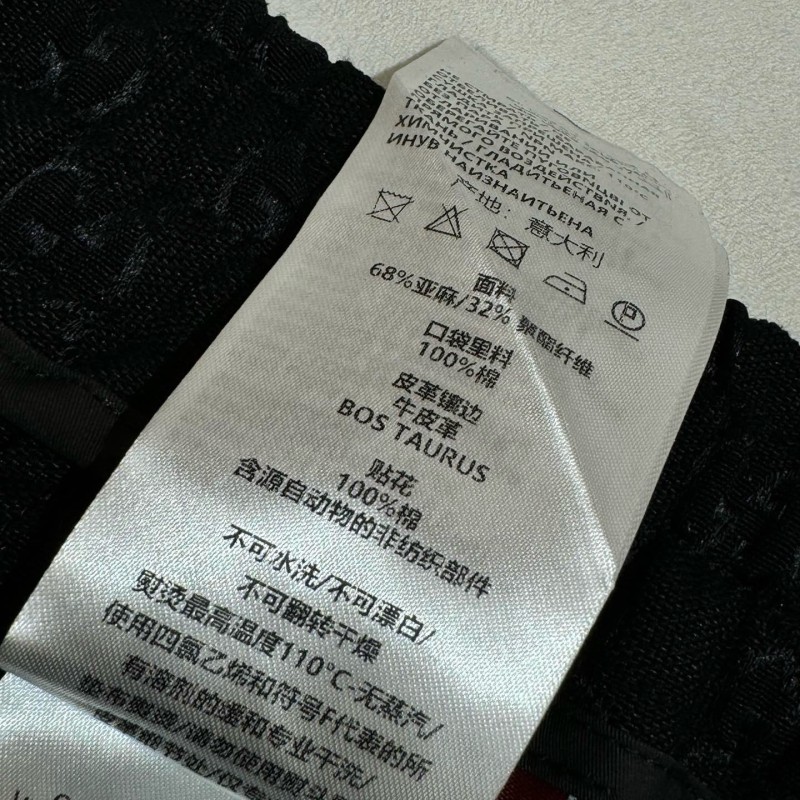 Gucci Unisex Pants